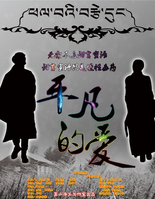 西南复临大学学士毕业证