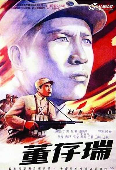 魏恩加腾师范学院毕业证办理